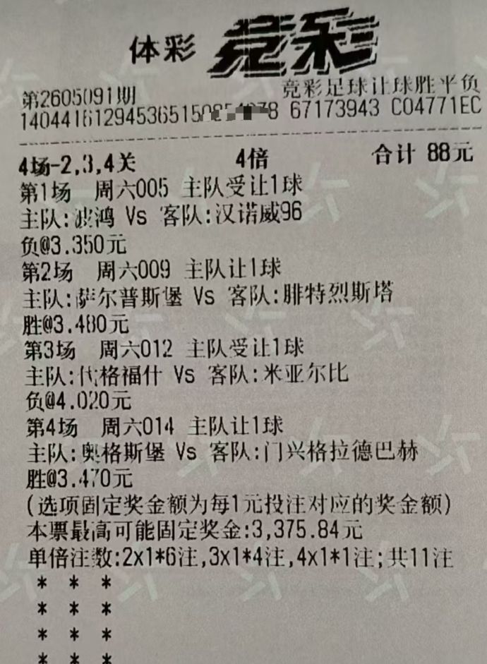 d85aeb734d4e3e6a9f4a35804823fea6.jpg