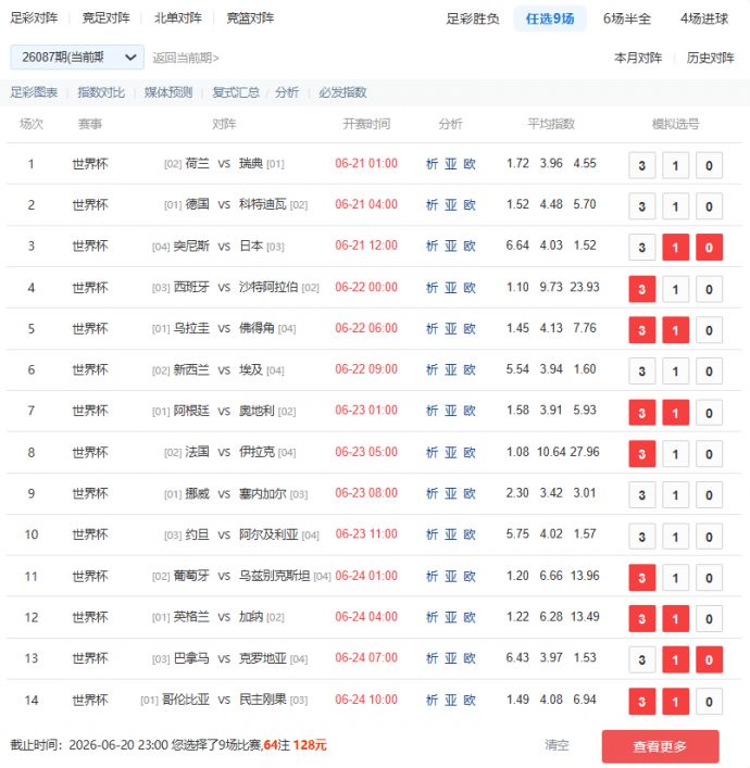 34238fbca9a242915dd74bfdf1af211b.jpg