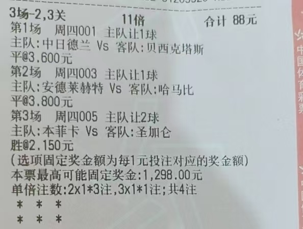 3600c7899441674e154e398a2f00eaba.jpg