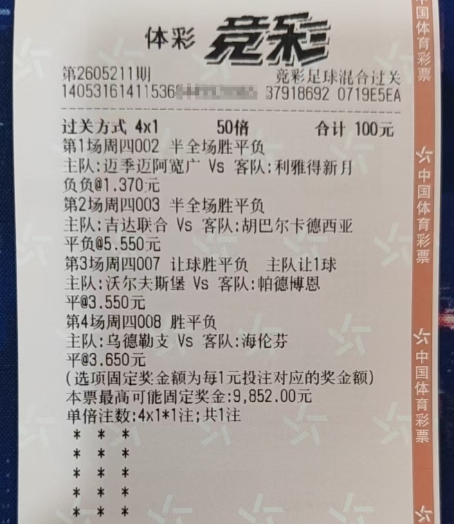 f793ba74a911079e340e6bd0b0d9dce6.jpg